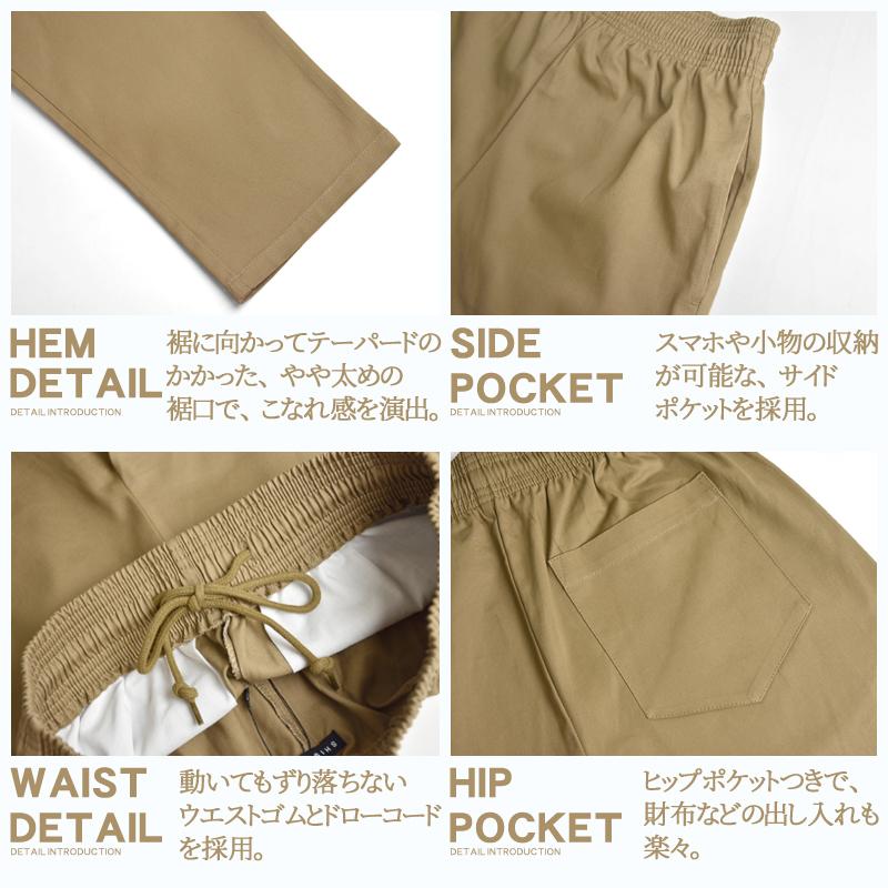 ツイル デニム コーデュロイ コックパンツ シェフパンツ ジーパン