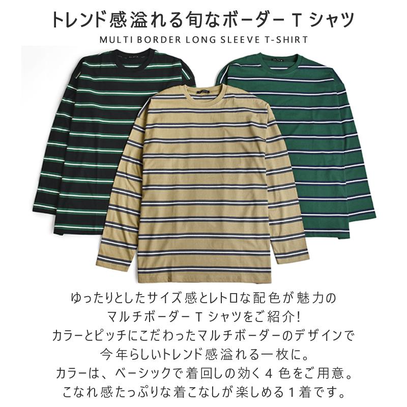 ENNOY ボーダー 長袖 Tシャツ グリーン Mサイズ ENNOY エンノイ 21AW L/S Border Tee ロングスリーブ 長袖 ボーダー T