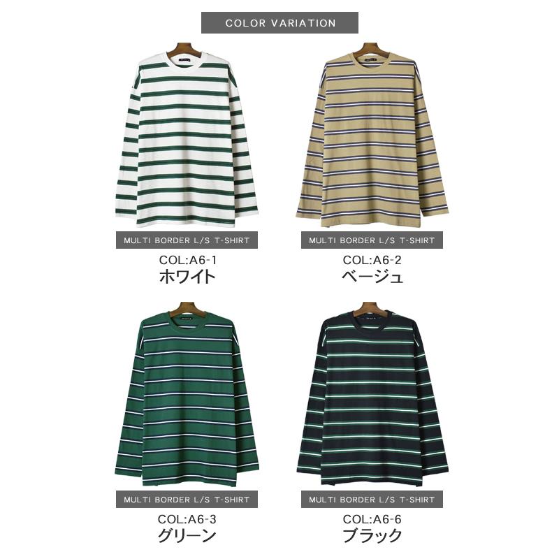 長袖 tシャツ メンズ 綿100 ボーダー 秋 ゆったり ビッグサイズ クルー