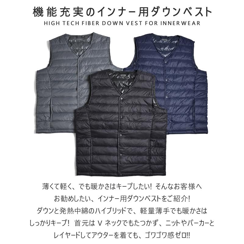 ダウンジャケット ダウンベスト ダウンベスト メンズ アウター 中綿ベスト Vネック インナー