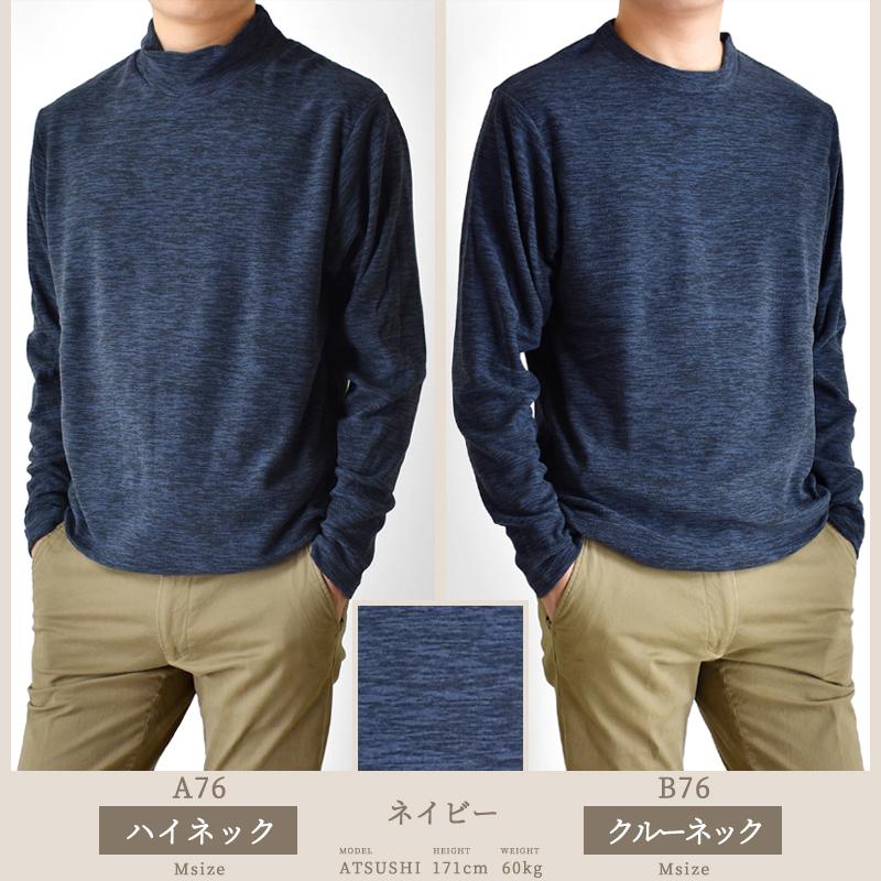 フリース カットソー 裏起毛 起毛 長袖 Tシャツ ハイネック フリース カットソー 裏起毛 起毛 長袖 Tシャツ ハイネック