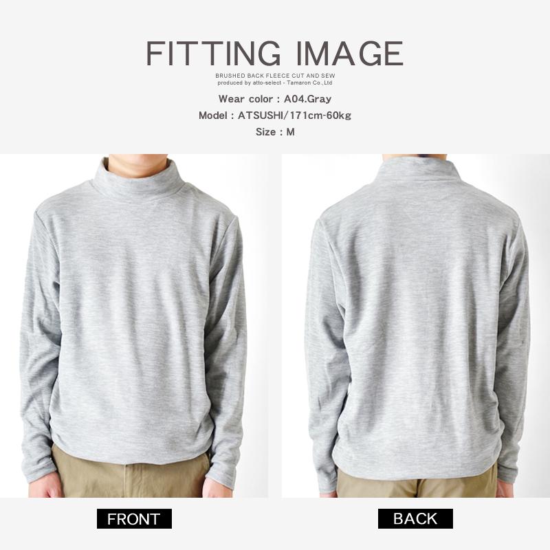 フリース カットソー 裏起毛 起毛 長袖 Tシャツ ハイネック フリース カットソー 裏起毛 起毛 長袖 Tシャツ ハイネック