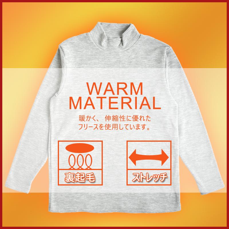 フリース カットソー 裏起毛 起毛 長袖 Tシャツ ハイネック