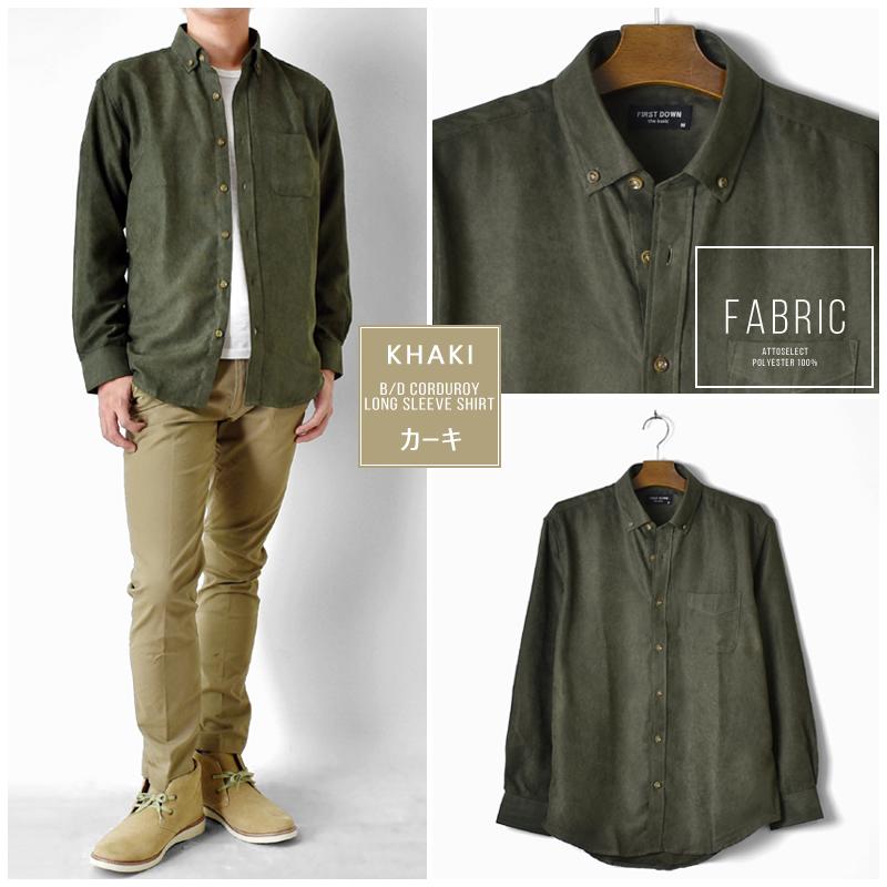 長袖 シャツ メンズ コーデュロイ ボタンダウン ネルシャツ セール