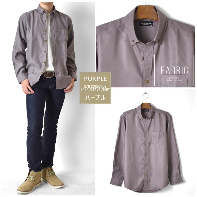 長袖 シャツ メンズ コーデュロイ ボタンダウン ネルシャツ セール