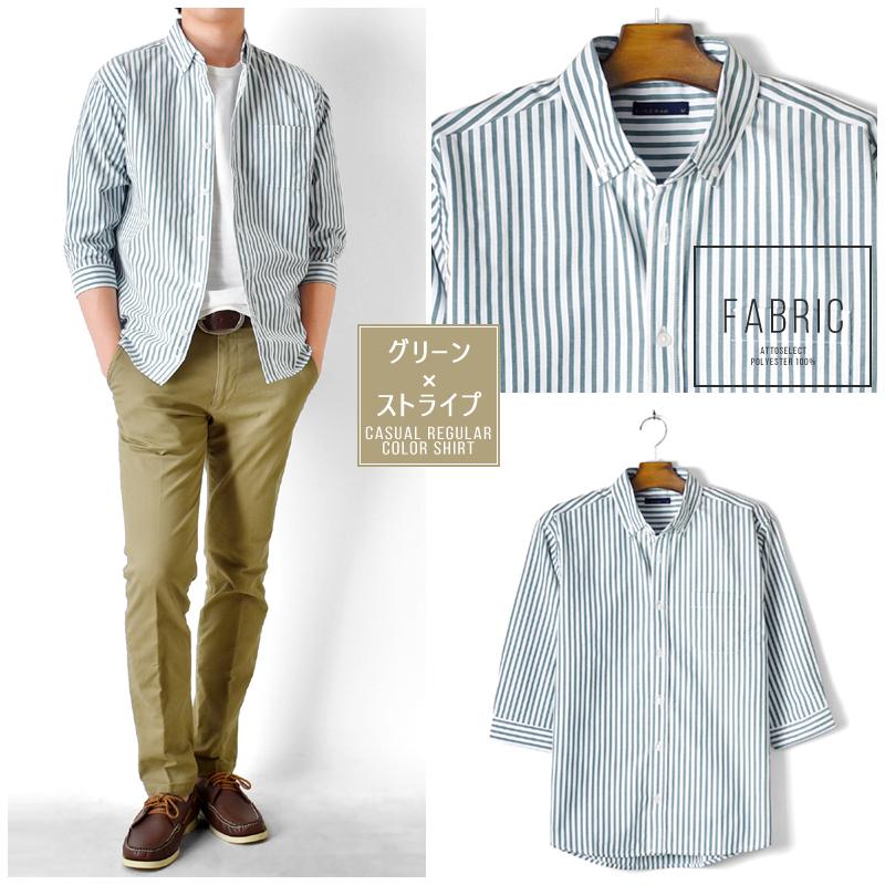 公式ショップ チェックシャツ メンズ シャツ ７分袖 七分袖 ボタンダウン チェック ストライプ パステルカラー セール トップス 送料無料 通販m M1 5 Aynaelda Com