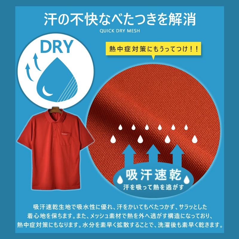 DRY 超軽量 吸汗速乾 ストレッチ ポケ付き ポロシャツ 軽量 半袖