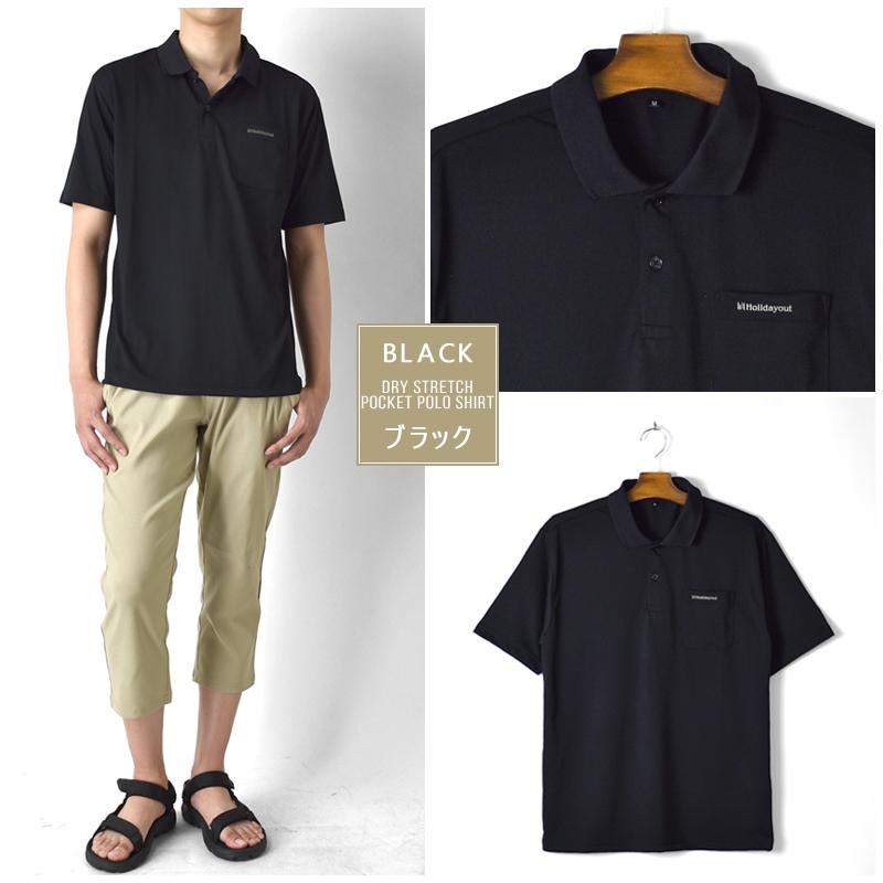 DRY 超軽量 吸汗速乾 ストレッチ ポケ付き ポロシャツ 軽量 半袖