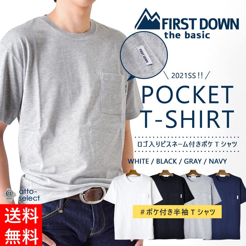 FIRSTDOWN ファーストダウン Tシャツ 半袖 メンズ 無地 ポケット 送料無料 父の日 通販M《M1.5》｜atto-select