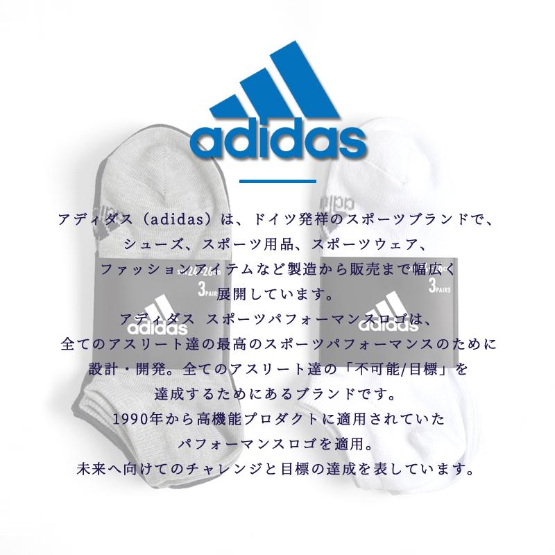 ADIDAS アディダス 靴下 3足組 スニーカーソックス メンズ 破れにくい ショート つま先かかと補強 送料無料 通販YC｜atto-select｜08