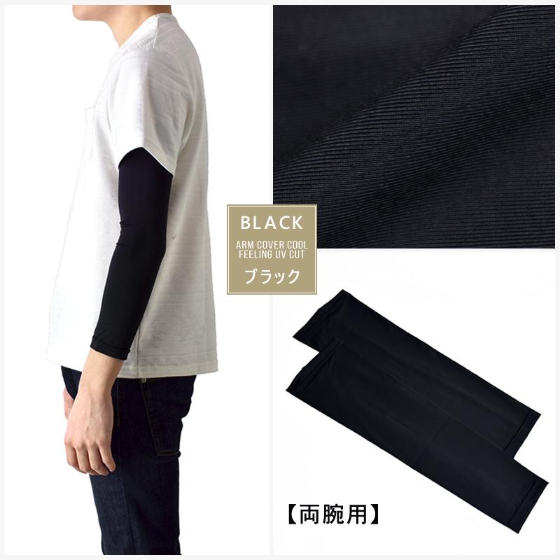 アームカバー メンズ ランニングアームカバー アームスリーブ タトゥー
