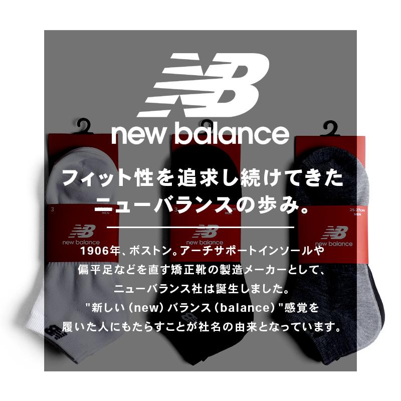 New Balance（ニューバランス） NB 靴下 スニーカーソックス new