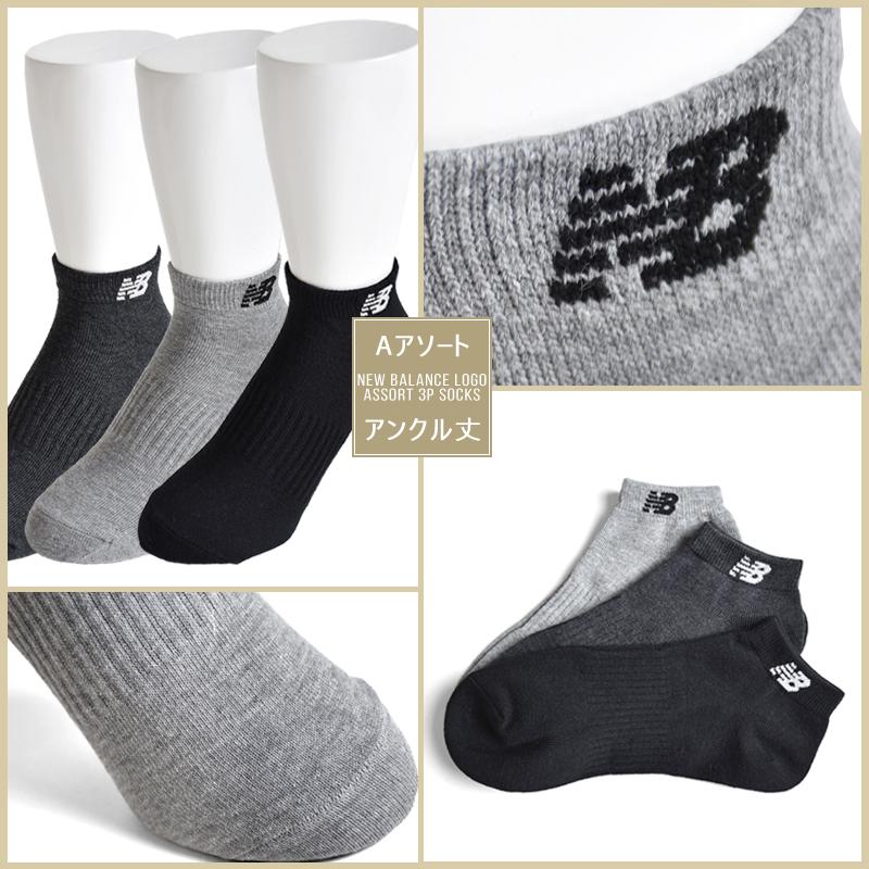 New Balance（ニューバランス） NB 靴下 スニーカーソックス new