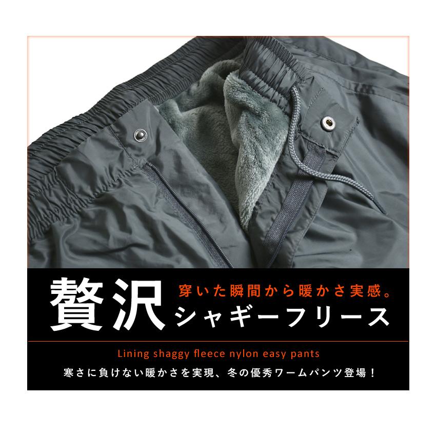 FIRST DOWN（ファーストダウン） FIRSTDOWN THE BASIC 暖か裏起毛