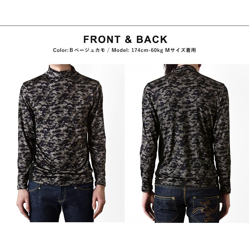 長袖 カットソー メンズ DRY 吸汗速乾 ストレッチ 総柄 ハイネック