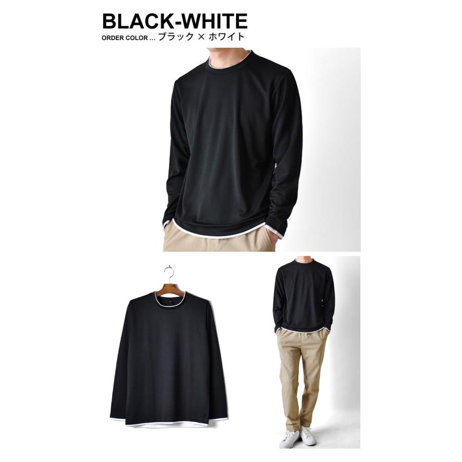 長袖Tシャツ ロングTシャツ カットソー メンズ ドライ 伸縮 ストレッチ