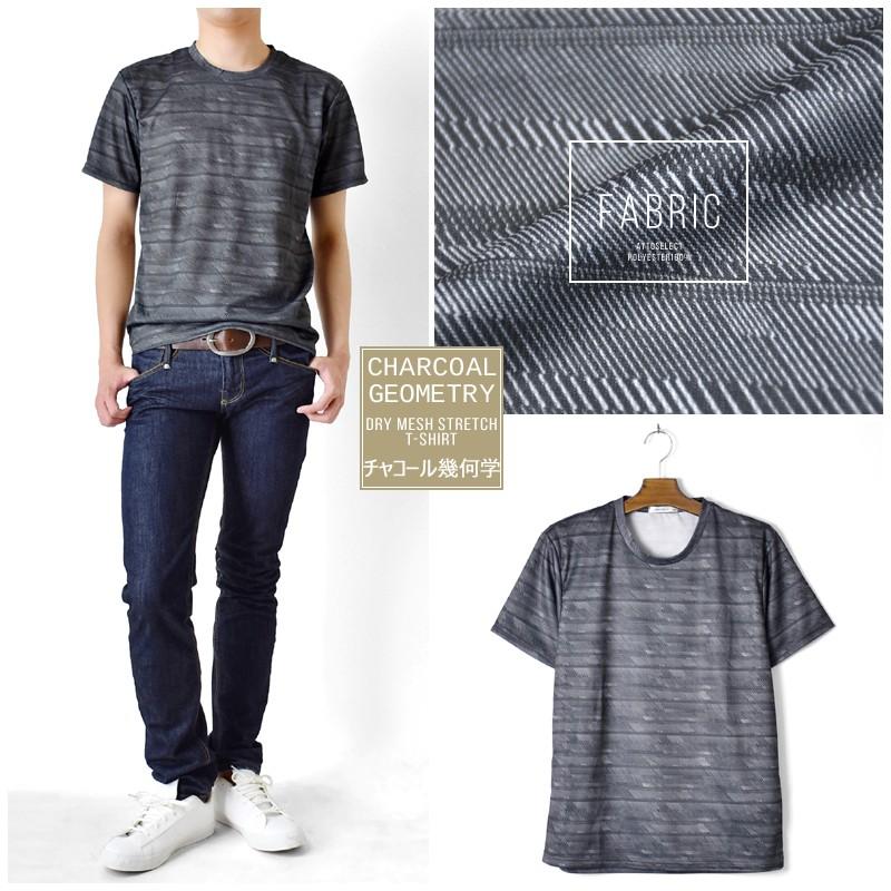 DRYストレッチ 吸汗速乾 Tシャツ メンズ 総柄 セール 送料無料 父の日