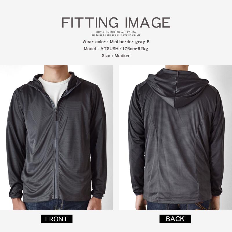 パーカー 薄手 涼しい Dryストレッチ 接触冷感 吸汗速乾 メンズ Uvカット 送料無料 父の日 通販y As アット セレクト 通販 Yahoo ショッピング