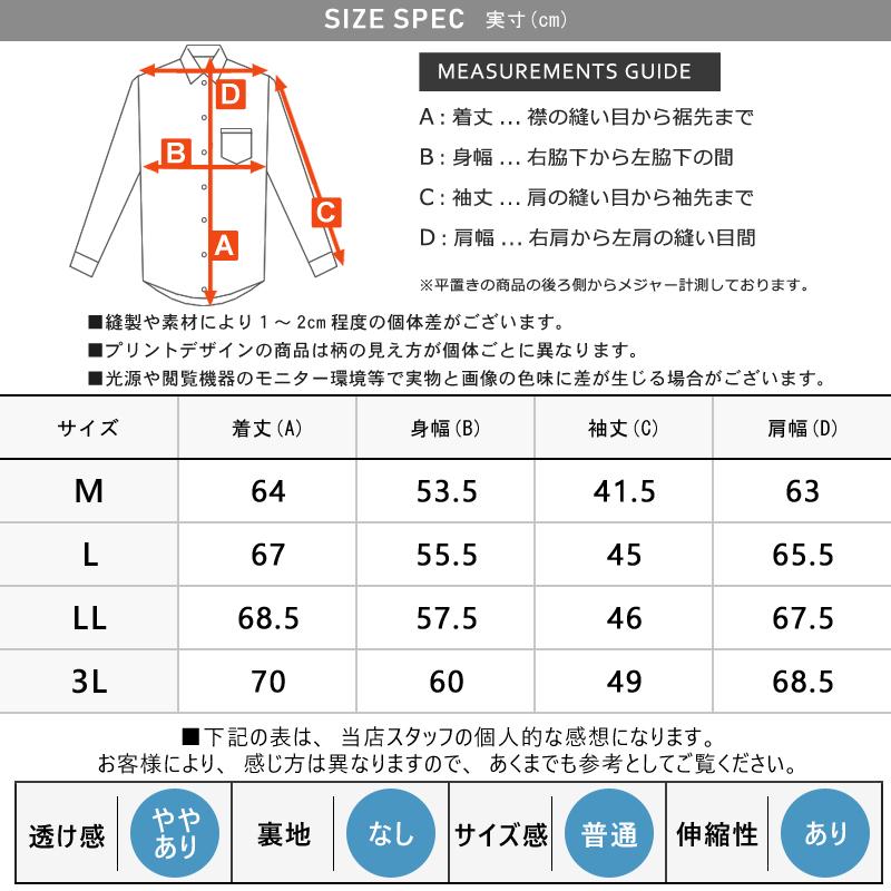 パーカー 薄手 涼しい DRYストレッチ フード ジャケット ドライ 接触冷感 吸汗速乾 メンズ UVカット 送料無料 通販Y｜atto-select｜27