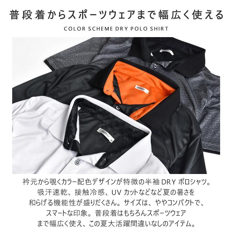 【V12】スター柄立体ラバーロゴ吸汗速乾ストレッチ半袖モックネックシャツXL DRY ポロシャツ 吸汗速乾 接触冷感 ストレッチ クール カラー配色 半袖