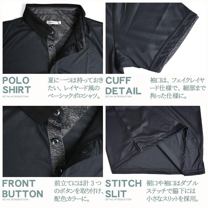 DRY ポロシャツ 吸汗速乾 接触冷感 ストレッチ クール カラー配色 半袖