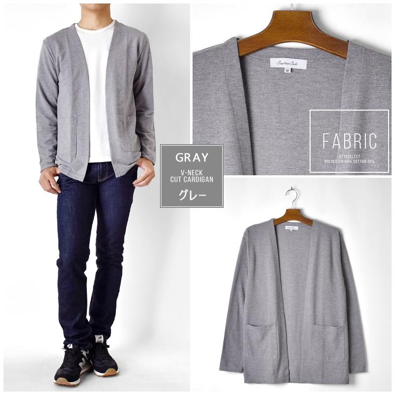 ノーカラー Vネック カーディガン メンズ 送料無料 父の日 通販y As 9401 906 アット セレクト 通販 Yahoo ショッピング