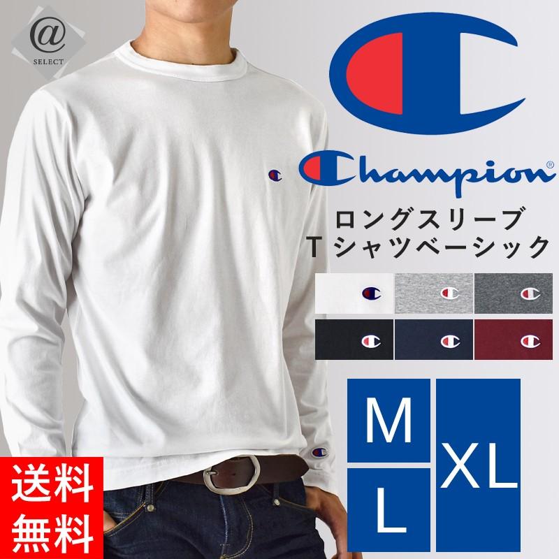 Champion チャンピオン 長袖 Tシャツ メンズ 無地 ワンポイント 国内正規品 刺繍 C3 P401 送料無料 父の日 通販m M1 5 As C3 P401 アット セレクト 通販 Yahoo ショッピング