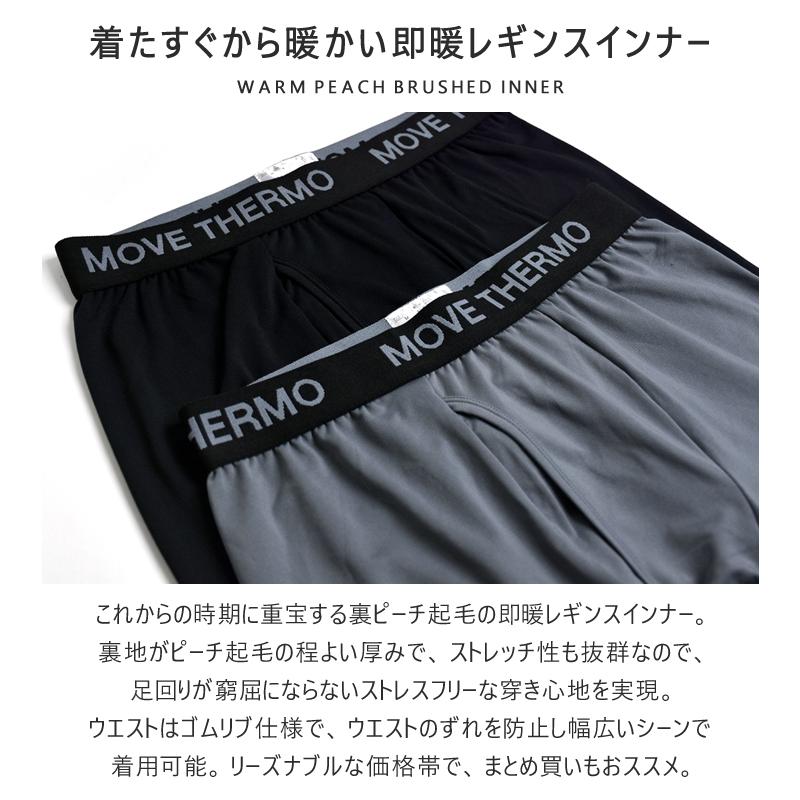 8YARDS アンクルレギンス 男用 8YARDS / Men's Ankle Leggings