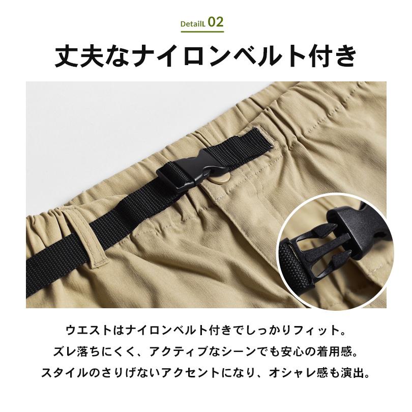 クロップドパンツ ストレッチ メンズ ナイロンベルト付き 7分丈 ハーフ