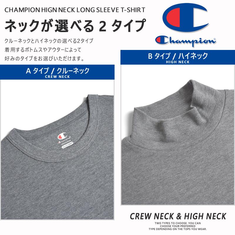 チャンピオン Champion タートルネック モックネック ハイネック 長袖 インナー Tシャツ コットン CM4HW201 CM4HY202 アンダーウェア メンズ 送料無料 通販Y｜atto-select｜13