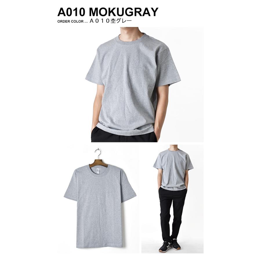 Tシャツ 無地 メンズ 半袖 ストレッチ 6.6オンス プレミアム 厚手 送料