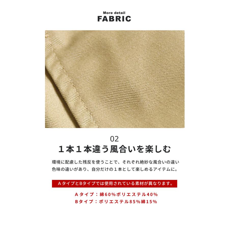 チノパン メンズ ワイドチノパンツ テーパードパンツ SDGs 爆買 送料