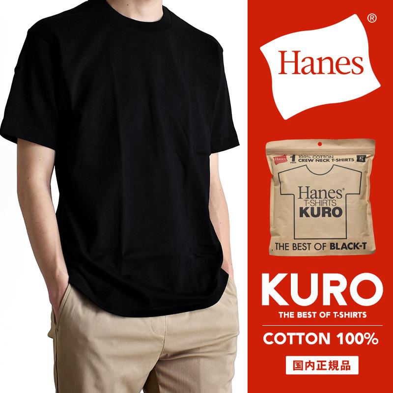 GreatfulDead Hanes ヘインズ Tシャツ 黒 ©︎2002 Hanes tシャツ 「Hanes/ヘインズ」メンズ KURO クルーネックT
