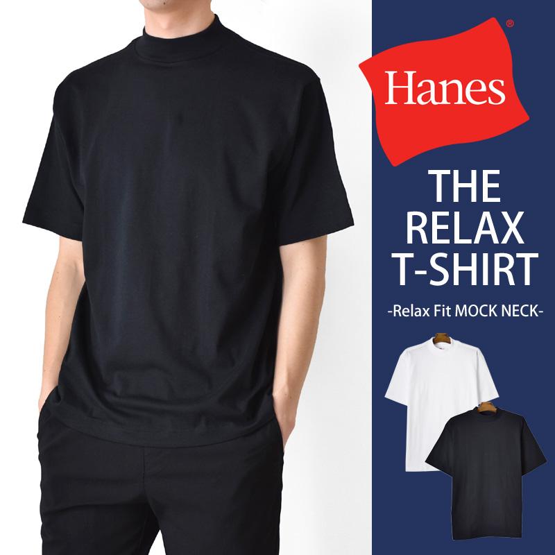 Hanes（ヘインズ） モックネック Tシャツ メンズ 半袖 ストレッチ