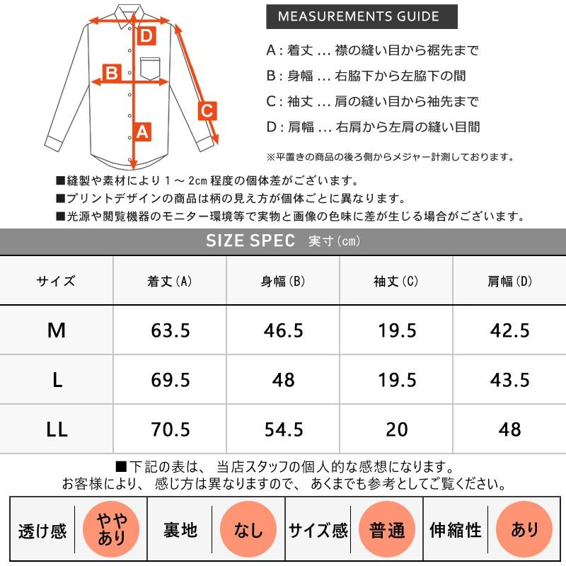 Hanes（ヘインズ） Tシャツ メンズ 3枚組 半袖 無地 ストレッチ クルー