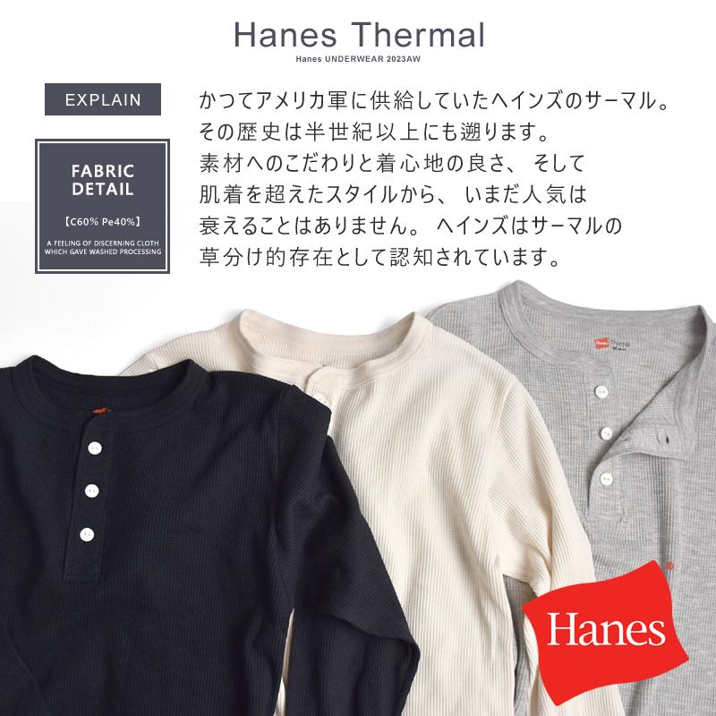 激レア　40s hanes サーマルカットソー 激レア 40s hanes サーマルカットソー 激レア 40s hanes サーマル