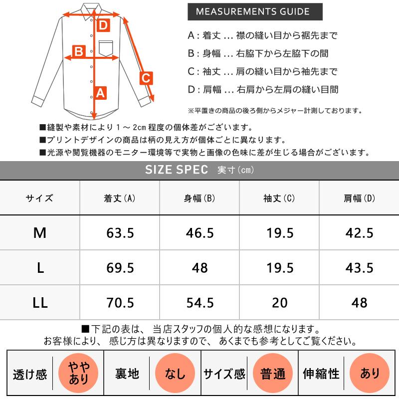 Hanes（ヘインズ） 半袖Tシャツ 3枚組 3枚セット ストレッチ 無地