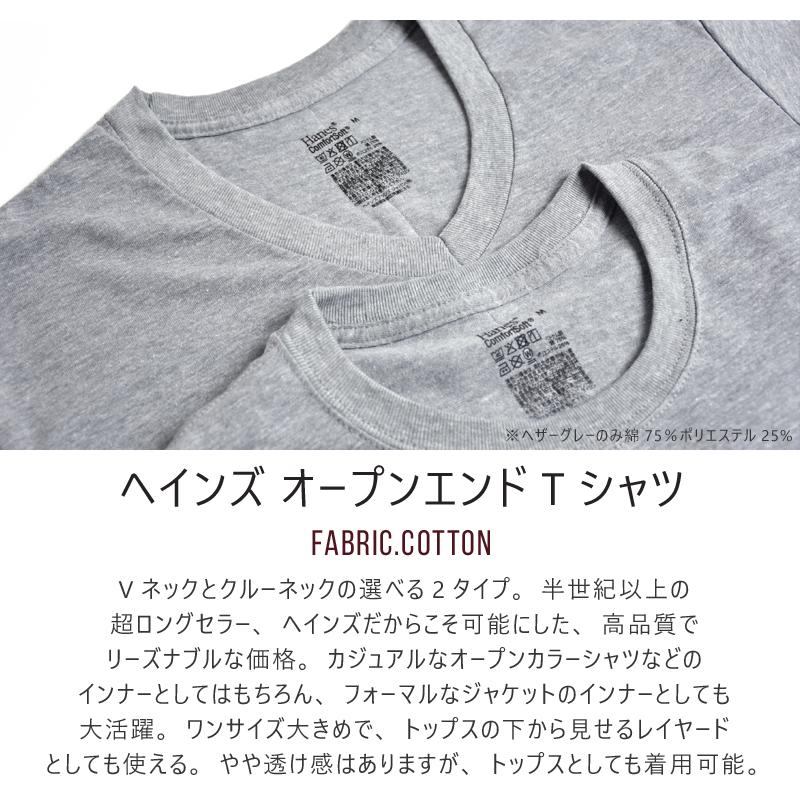 HANES ヘインズ パックT 3P 半袖Tシャツ ３枚組 3枚セット ストレッチ 無地 クルーネック Vネック メンズ 送料無料 通販YC｜atto-select｜08