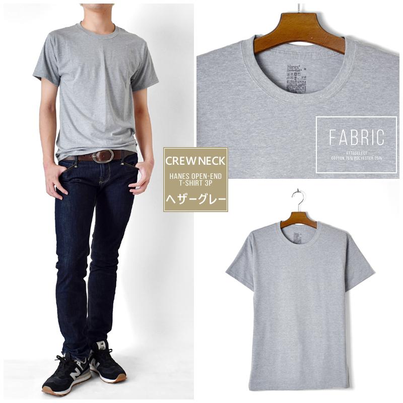 HANES ヘインズ 半袖Tシャツ 3枚組 3枚セット ストレッチ 無地 クルーネック Vネック メンズ 送料無料 父の日 通販Y :as-HMIES705S:アット・セレクト - 通販 - Yahoo!ショッピング HANES ヘインズ 半袖Tシャツ 3枚組 3枚セット ストレッチ 無地 クルーネック Vネック メンズ 送料無料 父の日 通販Y :as-HMIES705S:アット・セレクト - 通販 - Yahoo!ショッピング