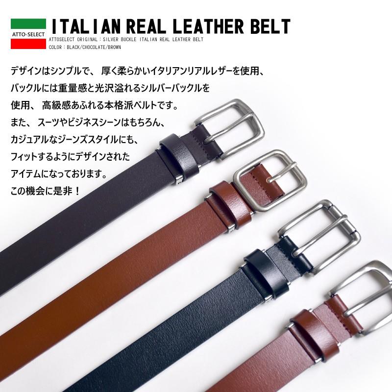 本革ベルト 紳士ベルト 牛革 イタリアンレザー メンズ ビジネス