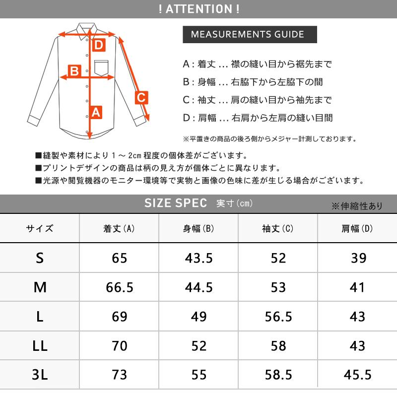 防寒インナー メンズ 裏起毛 ストレッチ Vネック クルーネック ハイネック Uネック 暖か インナー 長袖 Tシャツ タートルネック 送料無料 通販MC《M1.5》｜atto-select｜29