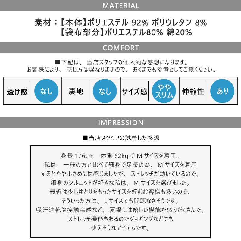 接触冷感 速乾 撥水 ストレッチパンツ チノパン メンズ パンツ ゴルフ ゴルフウェア 父の日 夏 イージーパンツ UVカット 前開き付き 送料無料 通販MC《M1.5》｜atto-select｜33