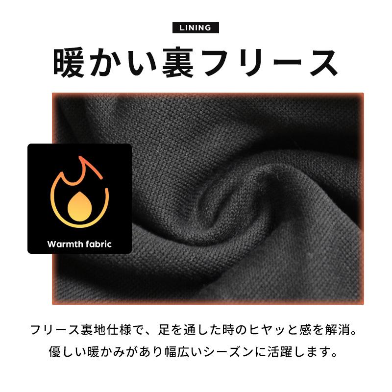 Kaepa（ケイパ） 裏起毛 裏フリース パンツ メンズ 暖か 撥水 UVカット