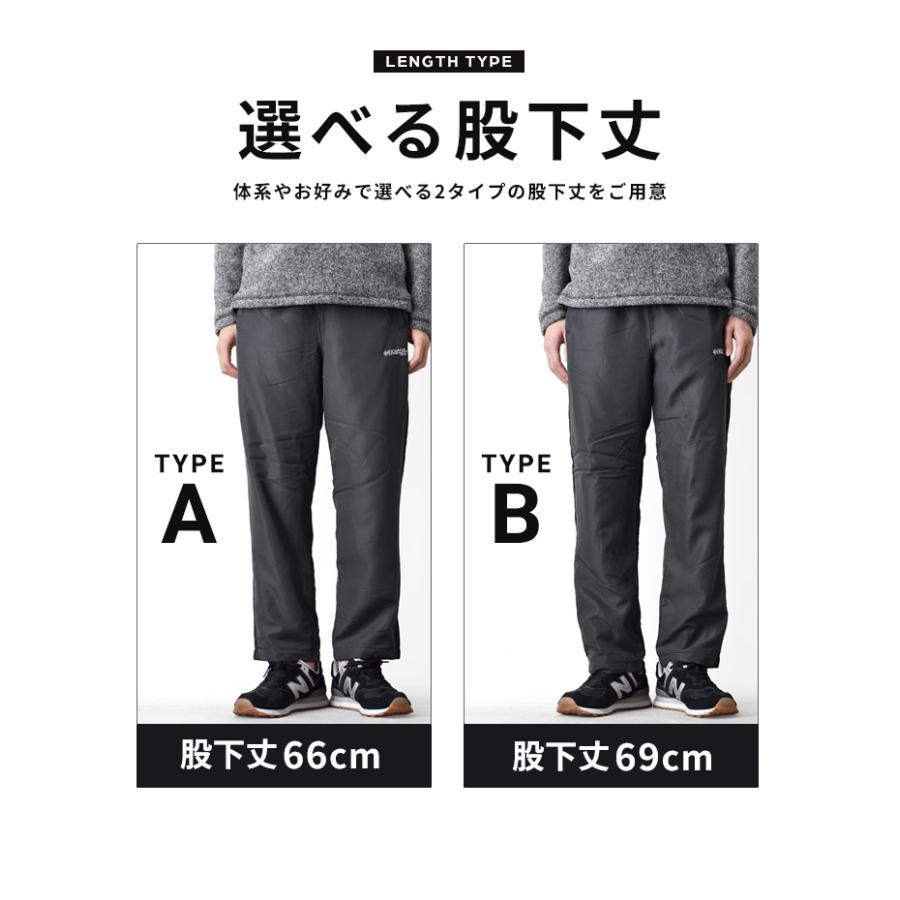 Kaepa（ケイパ） 裏起毛 裏フリース パンツ メンズ 暖か 撥水 UVカット