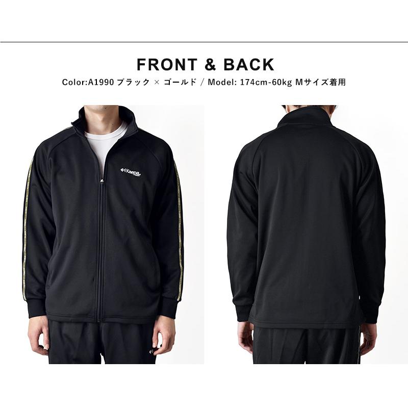 Kaepa（ケイパ） ジャージ ブルゾン メンズ 暖か 裏起毛 ストレッチ