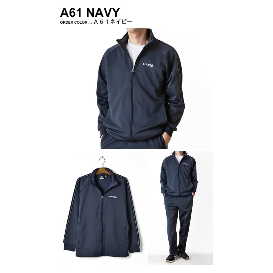 Kaepa（ケイパ） ジャージ ブルゾン メンズ 暖か 裏起毛 ストレッチ