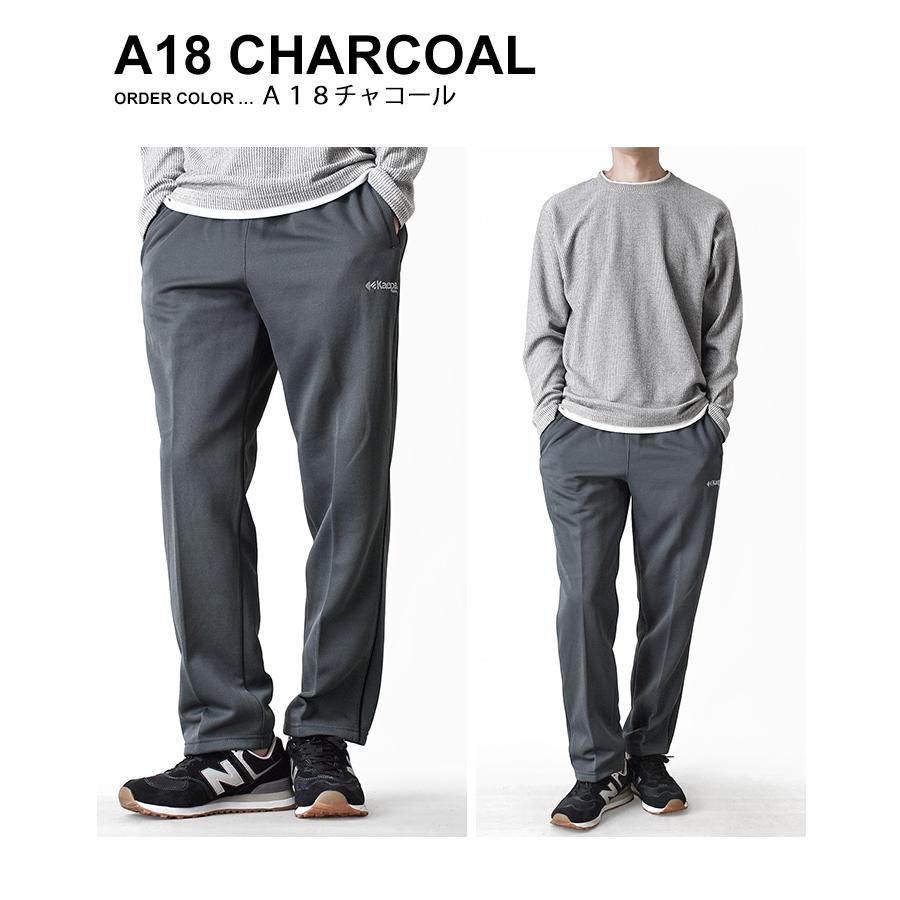 Kaepa（ケイパ） あったか裏起毛 ジャージパンツ メンズ スポーツ