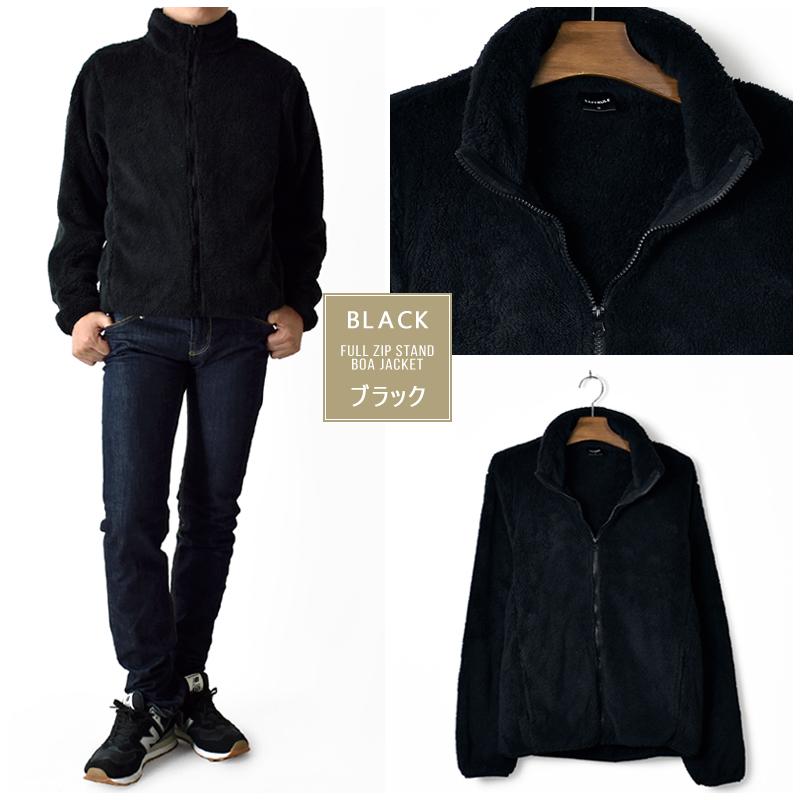 フリースジャケット メンズ ボアフリース フルジップ ファスナー 暖か