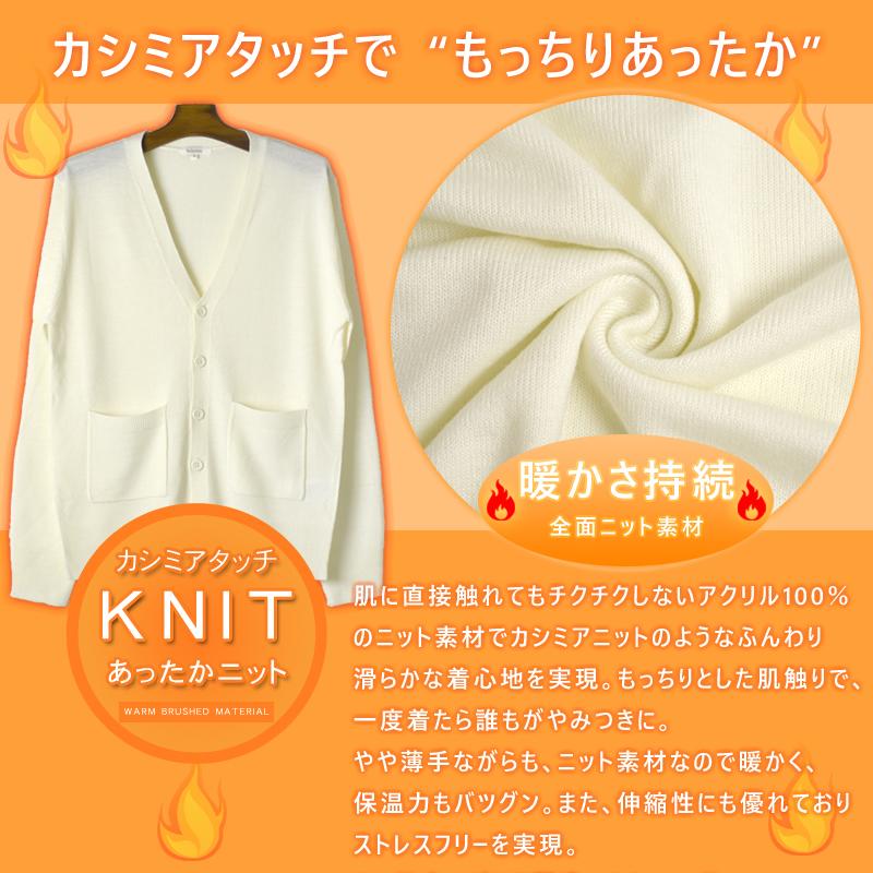 カシミア タッチ カーディガン ニット セーター タートルネック