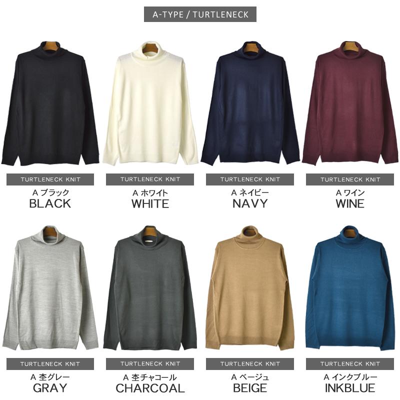 カシミア タッチ タートルネック ニット セーター カーディガン